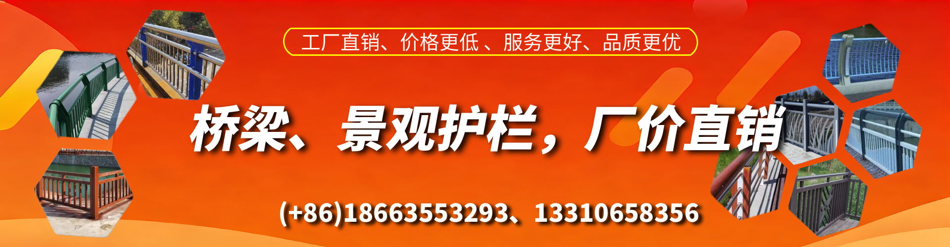 鄄城桥梁护栏生产厂家